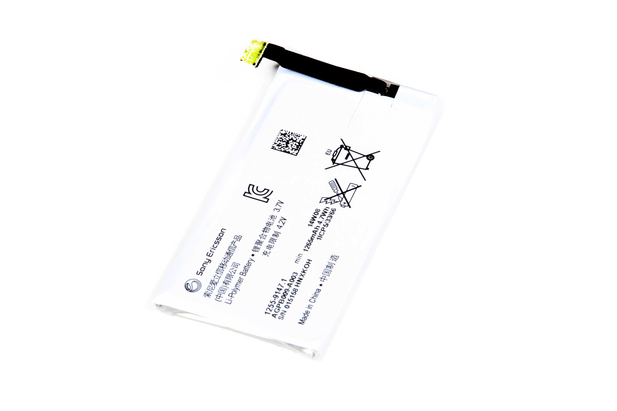 Аккумулятор для Sony ST27i Xperia Go AGPB009-A003 (1265 мАч) батарея