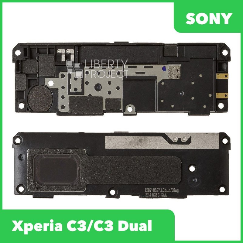 Динамик (полифонический) для Sony D2533/D2502 (C3/C3 Dual) в сборе с антенной