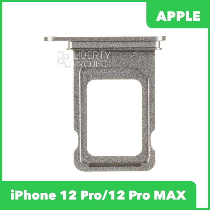 Держатель SIM-карты (сим лоток) iPhone 12 Pro/12 Pro MAX (серебристый)
