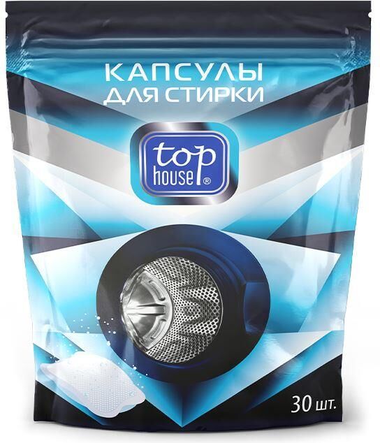 TOP HOUSE Капсулы для стирки, 30 шт (180384)