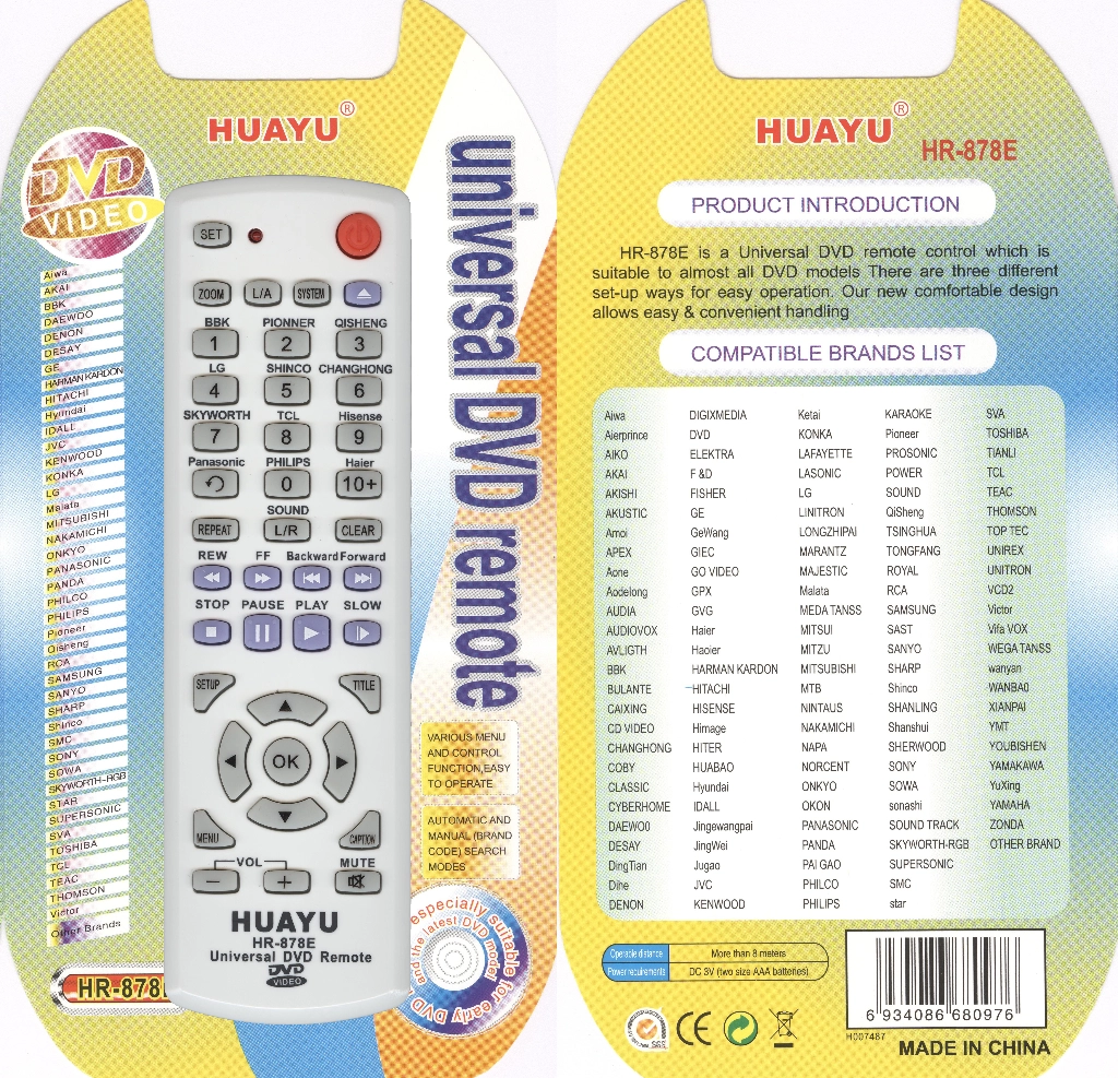 Универсальный пульт Huayu HR-878E DVD