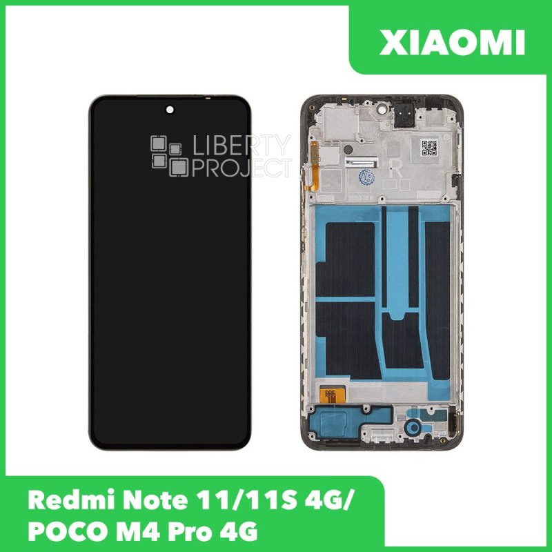 LCD дисплей для Xiaomi Redmi Note 11/11S 4G/POCO M4 Pro 4G с тачскрином в рамке incell (черный)