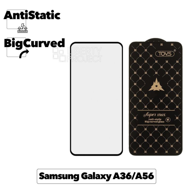 Защитное стекло для Samsung Galaxy A36/A37/A56/A57/M56/S24 FE/S25 FE Super max Anti-static big curved glass