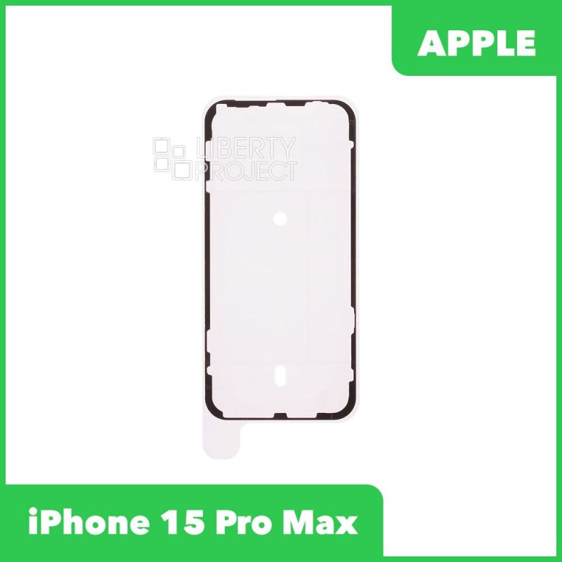 Скотч проклейка задней крышки для iPhone 15 Pro Max водонепроницаемая (ORI_RD)