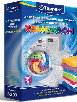 TOPPERR 3207 Активные салфетки для стирки тканей разных цветов