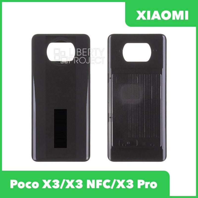 Задняя крышка для Xiaomi Poco X3/Poco X3 NFC (M2007J20CG)/Poco X3 Pro (M2102J20SG) (серый)