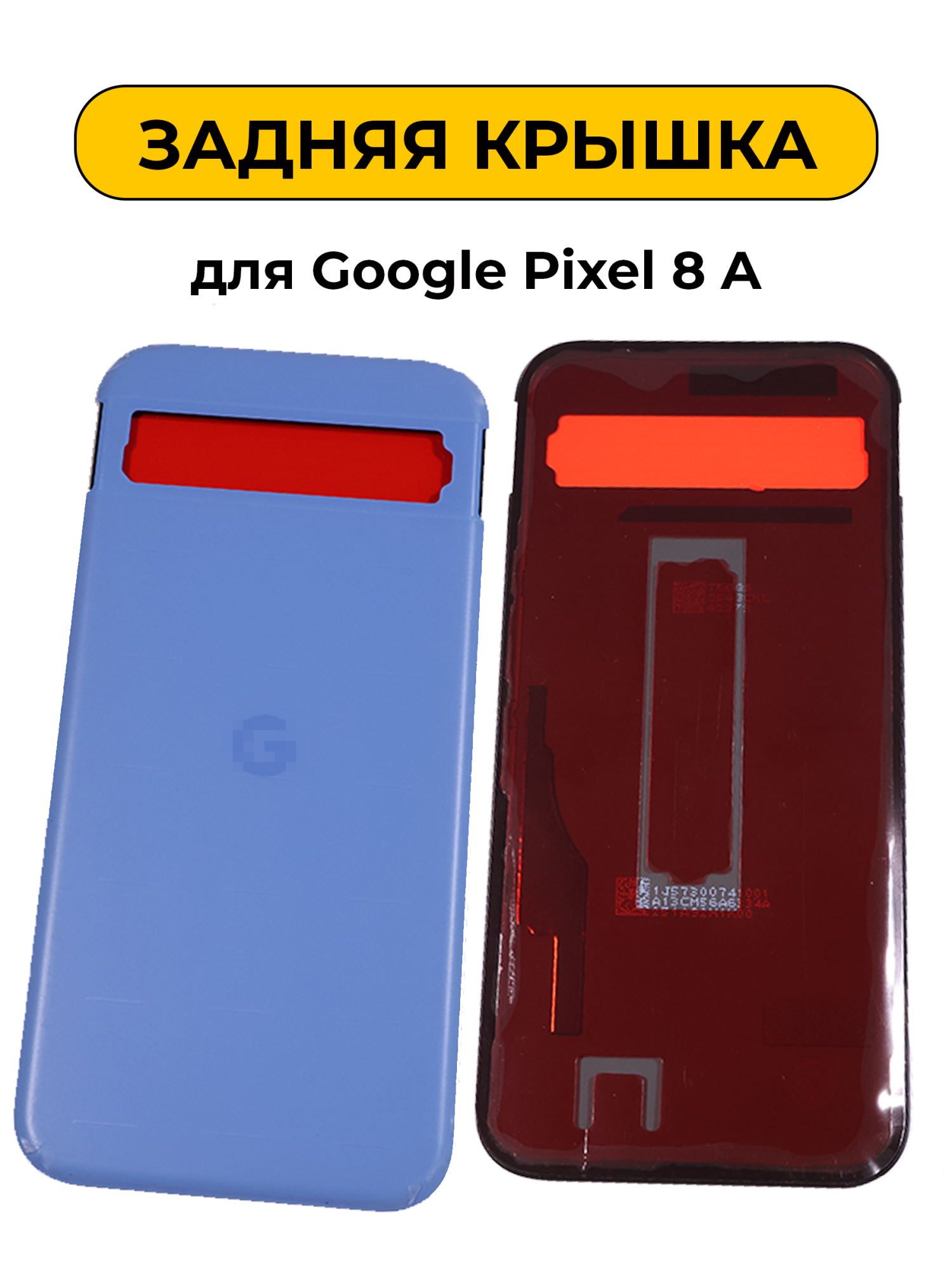 Задняя крышка для Google Pixel 8A синий ORIG