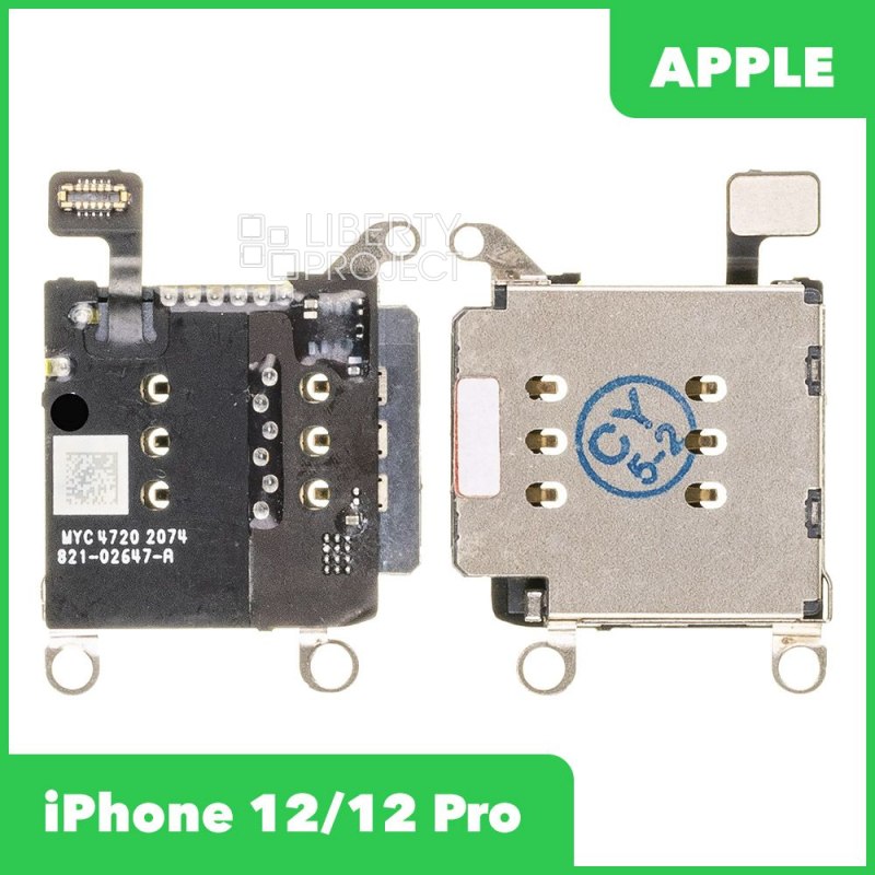 Шлейф/FLC iPhone 12/12 Pro на разъем SIM