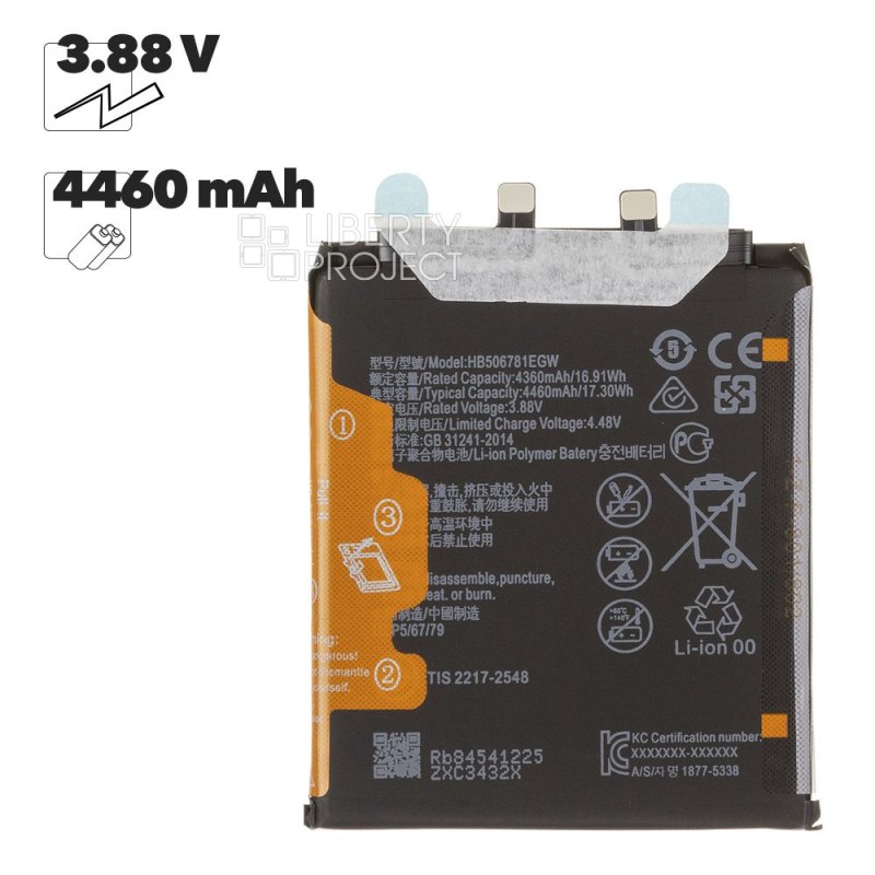 Аккумулятор (АКБ) Huawei Mate 50 (HB506781EGW) 100% Filling Capacity ориг компоненты