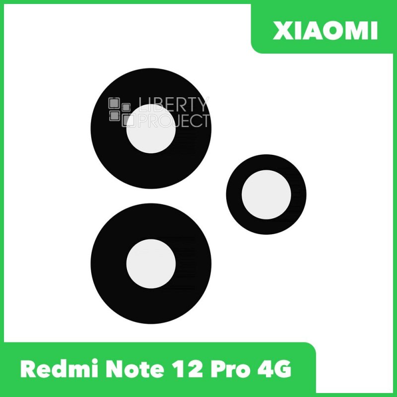 Стекло задней камеры для Xiaomi Redmi Note 12 Pro 4G (2209116AG) (без рамки) (черный)