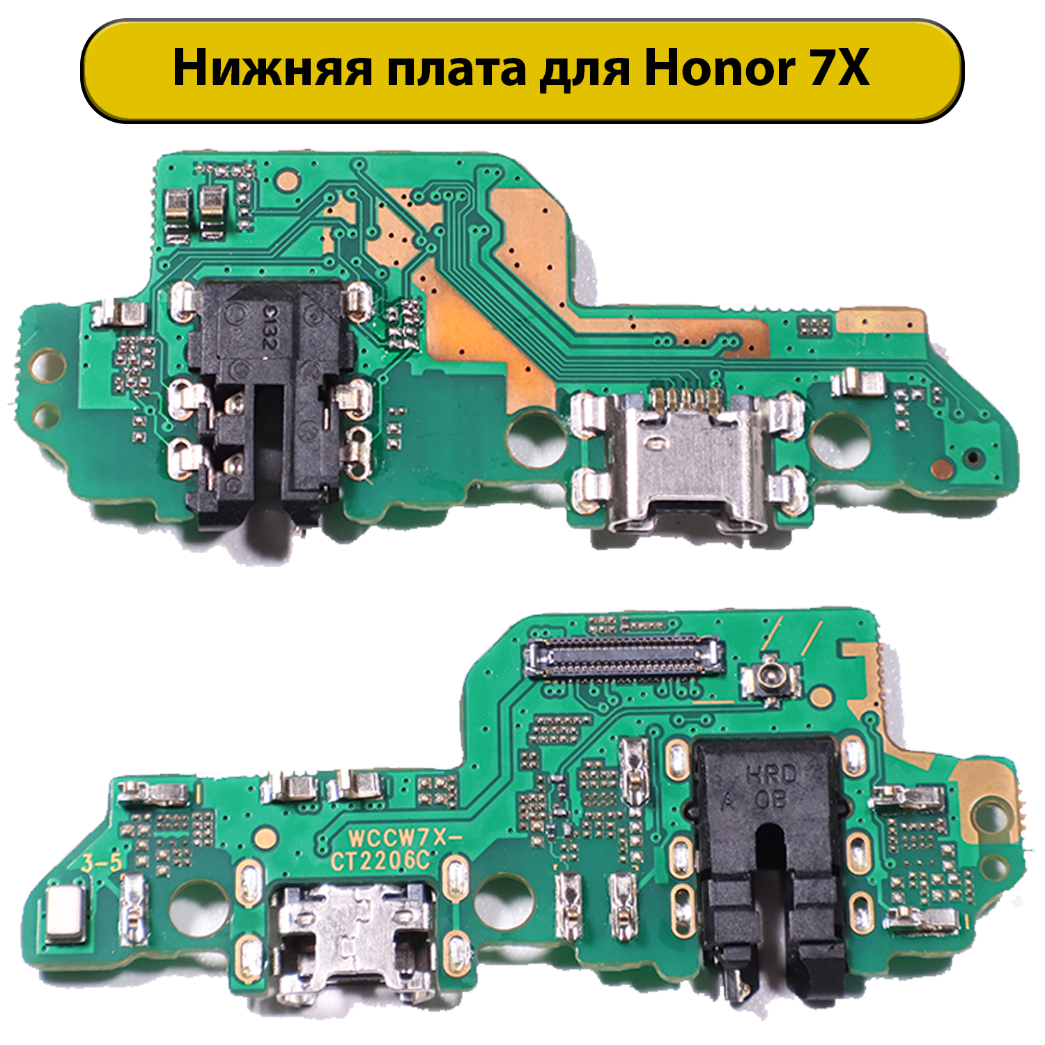 Шлейф разъёма зарядки Huawei Honor 7X