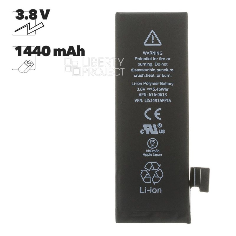 Аккумулятор (АКБ) для iPhone 5 FOXCONN 1440 mAh (коробка)