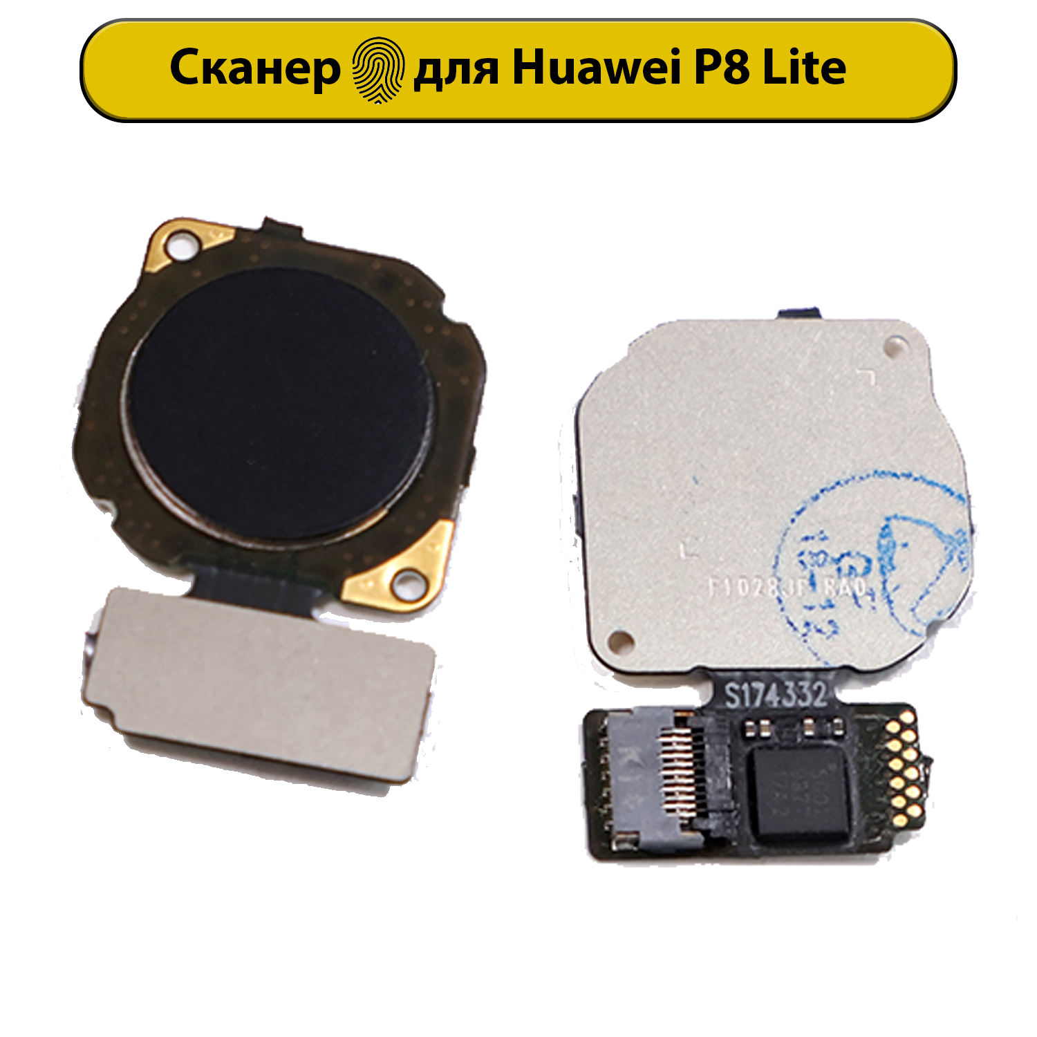 Шлейф для Huawei P8 lite кнопки Home Black