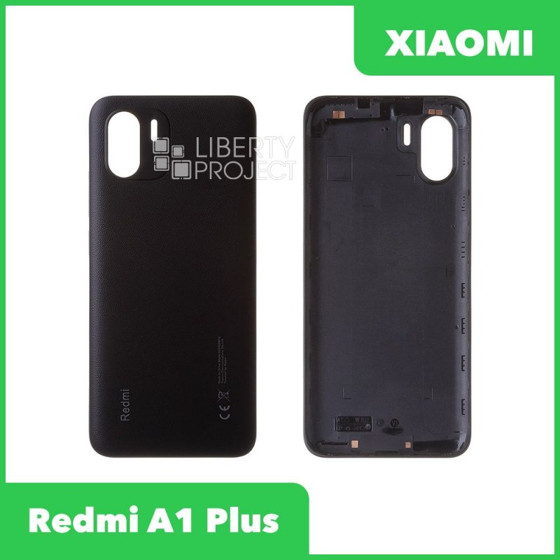 Задняя крышка для Xiaomi Redmi A1+ (220733SFG) (черный)