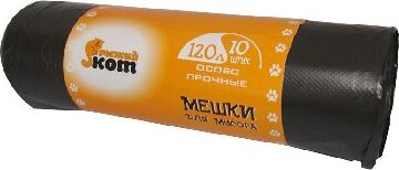 РЫЖИЙ КОТ мешки для мусора особо прочные 120л 10шт/рул (310310)