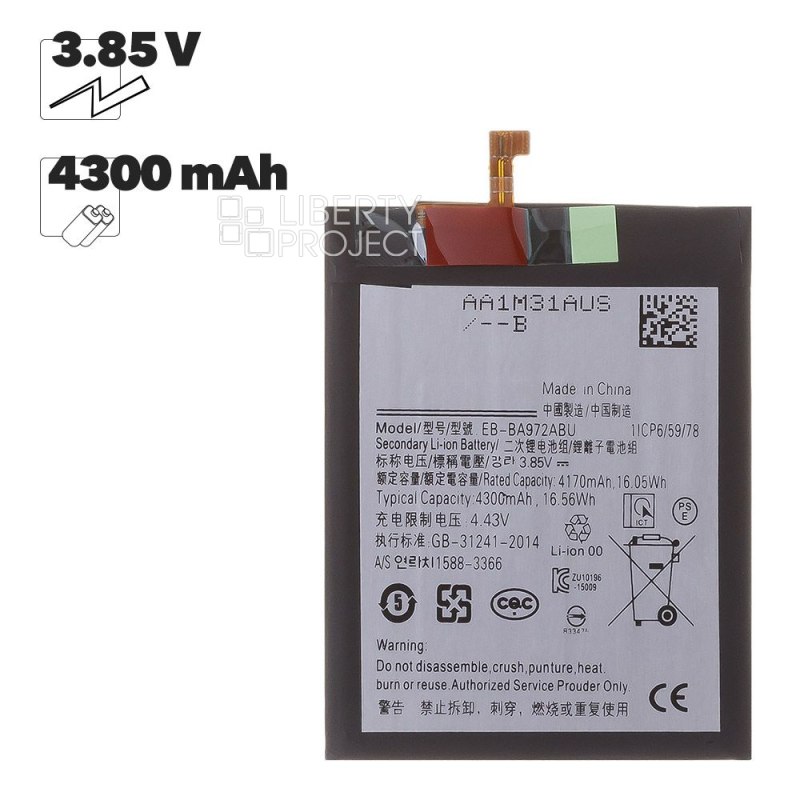 Аккумулятор (АКБ) Samsung (EB-BN972ABU) Galaxy Note 10+ SM-N975 100% Filling Capacity
