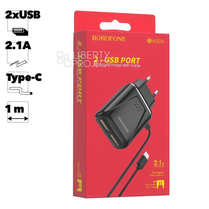 СЗУ BOROFONE BA50A Beneficence 2xUSB, 2.1А, интегрированный кабель Type-C, 1м (черный)