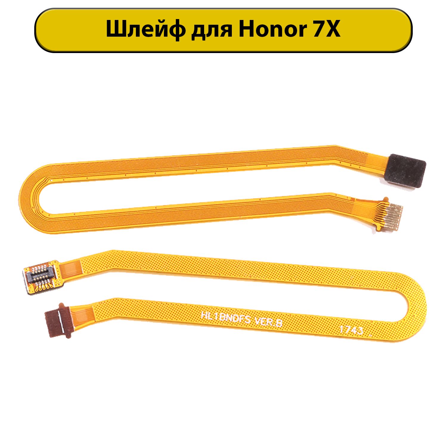 Шлейф для Huawei Honor 7X соединитель отпечатка пальца