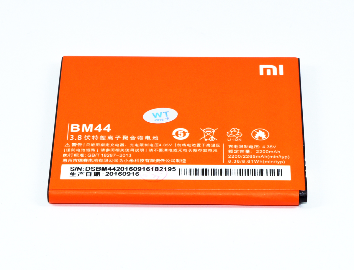 Аккумулятор для Xiaomi BM44 Redmi 2 2200 мАч батарея