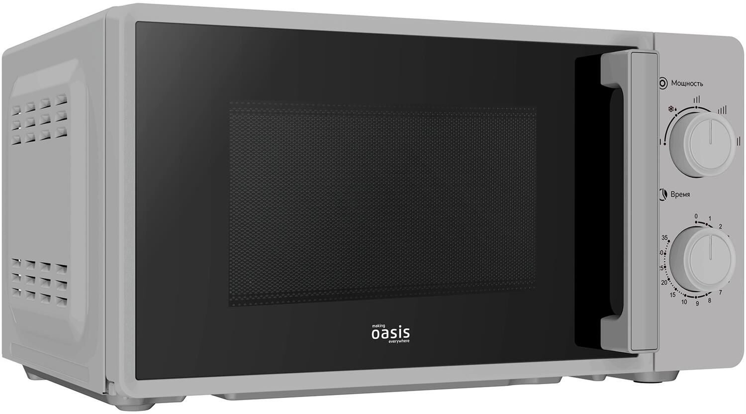 Микроволновая печь OASIS MW-70RS 20л. серый
