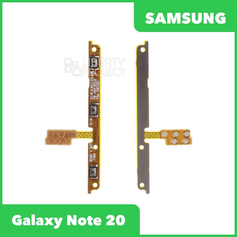 Шлейф для Samsung Galaxy Note 20 SM-N980 на кнопки громкости/включения