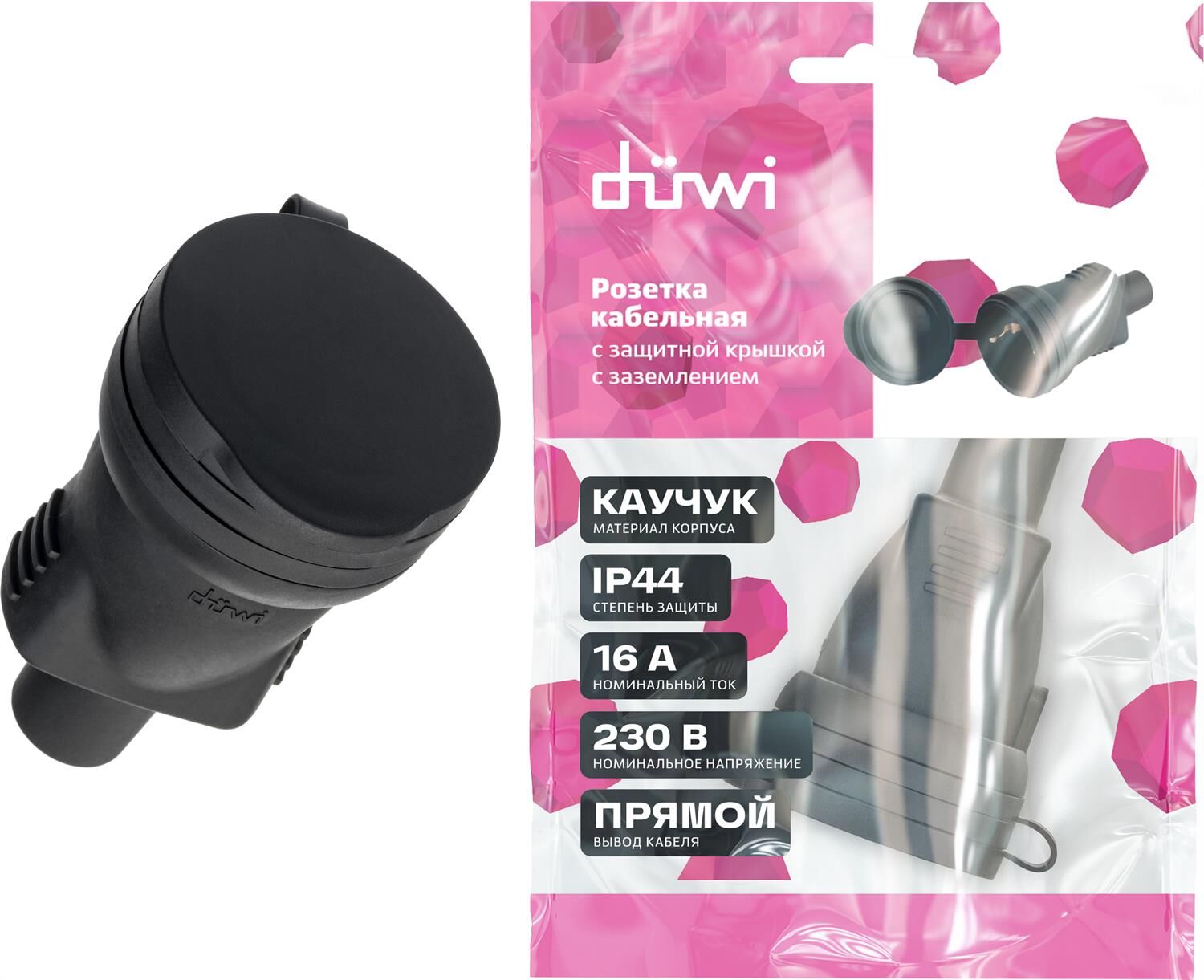 DUWI (27456 8) Розетка, каучук, прямая, c заземлением, с защитной крышкой, 16A, 230В