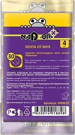 NADZOR Лента от мух, в упаковке, 4 шт, IFR001P