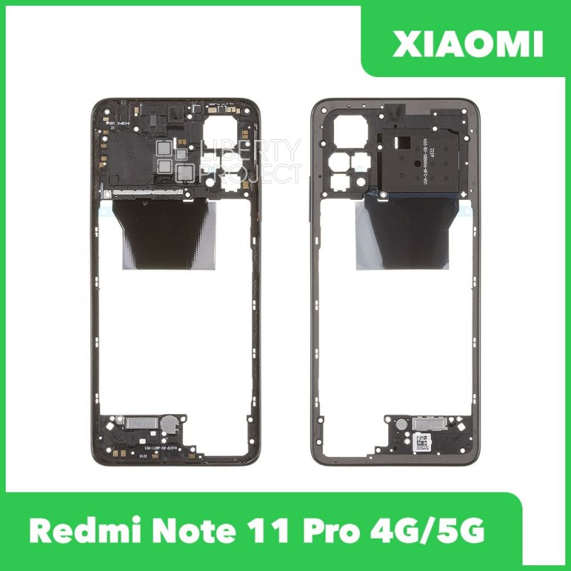 Средняя часть для Xiaomi Redmi Note 11 Pro 4G/5G (2201116TG/2201116SG) (черный)