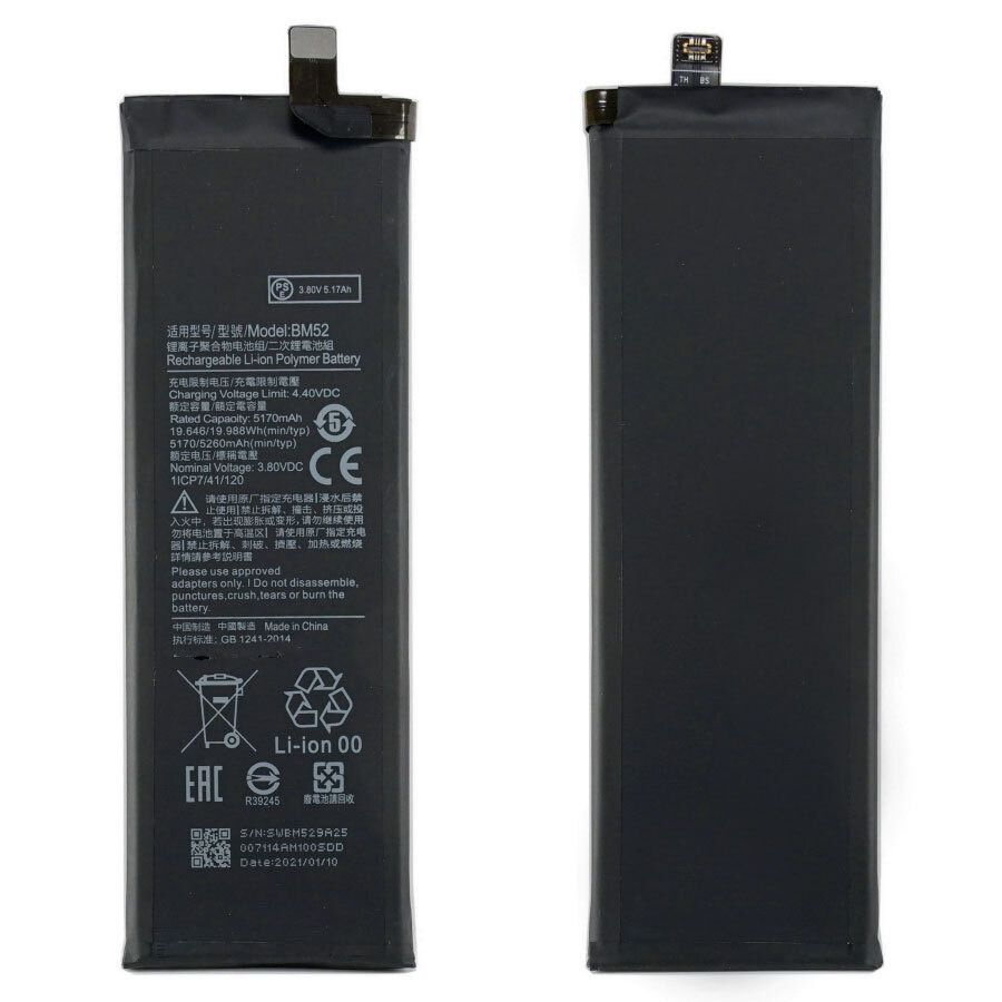 Аккумулятор для Xiaomi BM52 Mi Note 10/Mi Note 10 Lite/Mi note 10 Pro 5170 мАч батарея