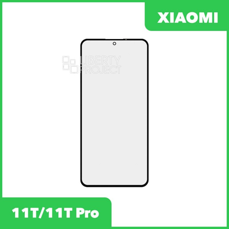 G+OCA PRO стекло для переклейки Xiaomi 11T / 11T Pro (черный)