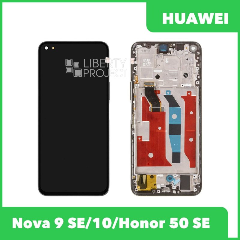 LCD дисплей для Huawei Honor 50 Lite/Nova 8i (NTN-LX1/NEN-LX1) с тачскрином в рамке (черный) OR LCD