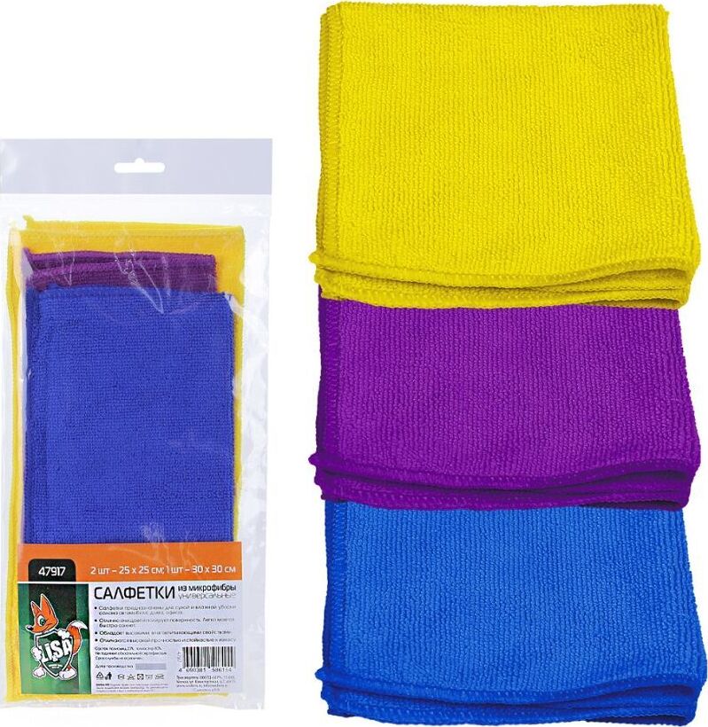 LI-SA из микрофибры в наборе (2 шт-25х25см, 1 шт- 30х30 см) (европодвес) 47917
