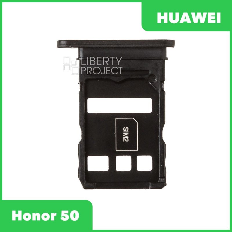Держатель SIM для Huawei Honor 50 (NTH-NX9) Черный
