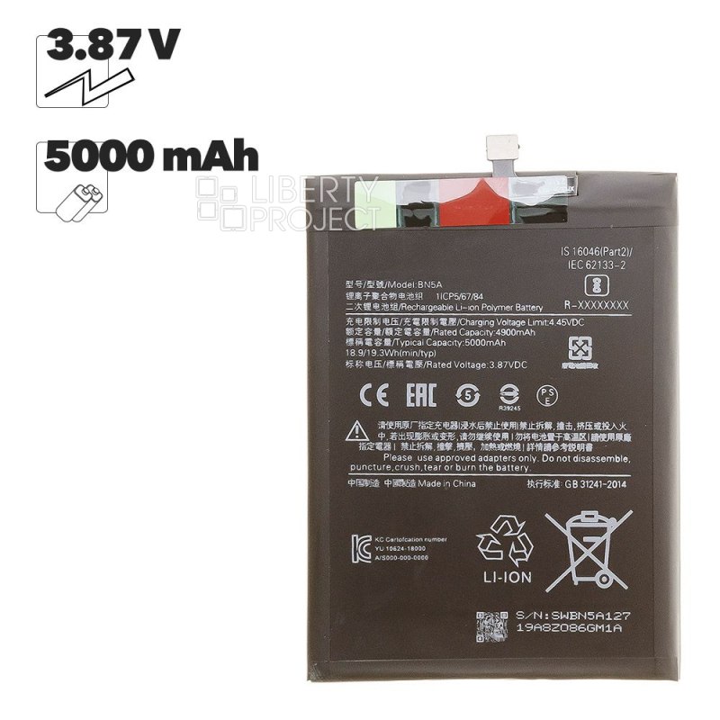 Аккумулятор (АКБ) Xiaomi Poco M3 Pro 5G/Redmi Note 10T/Redmi 10 (BN5A) 100% Filling Capacity