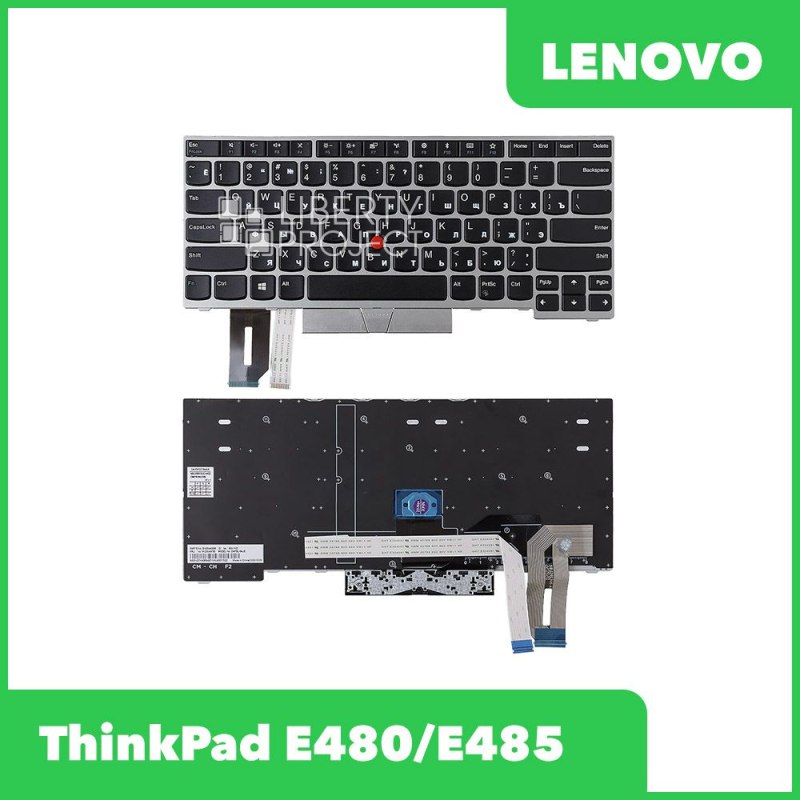 Клавиатура для Lenovo ThinkPad E480 E485 с рамкой черный