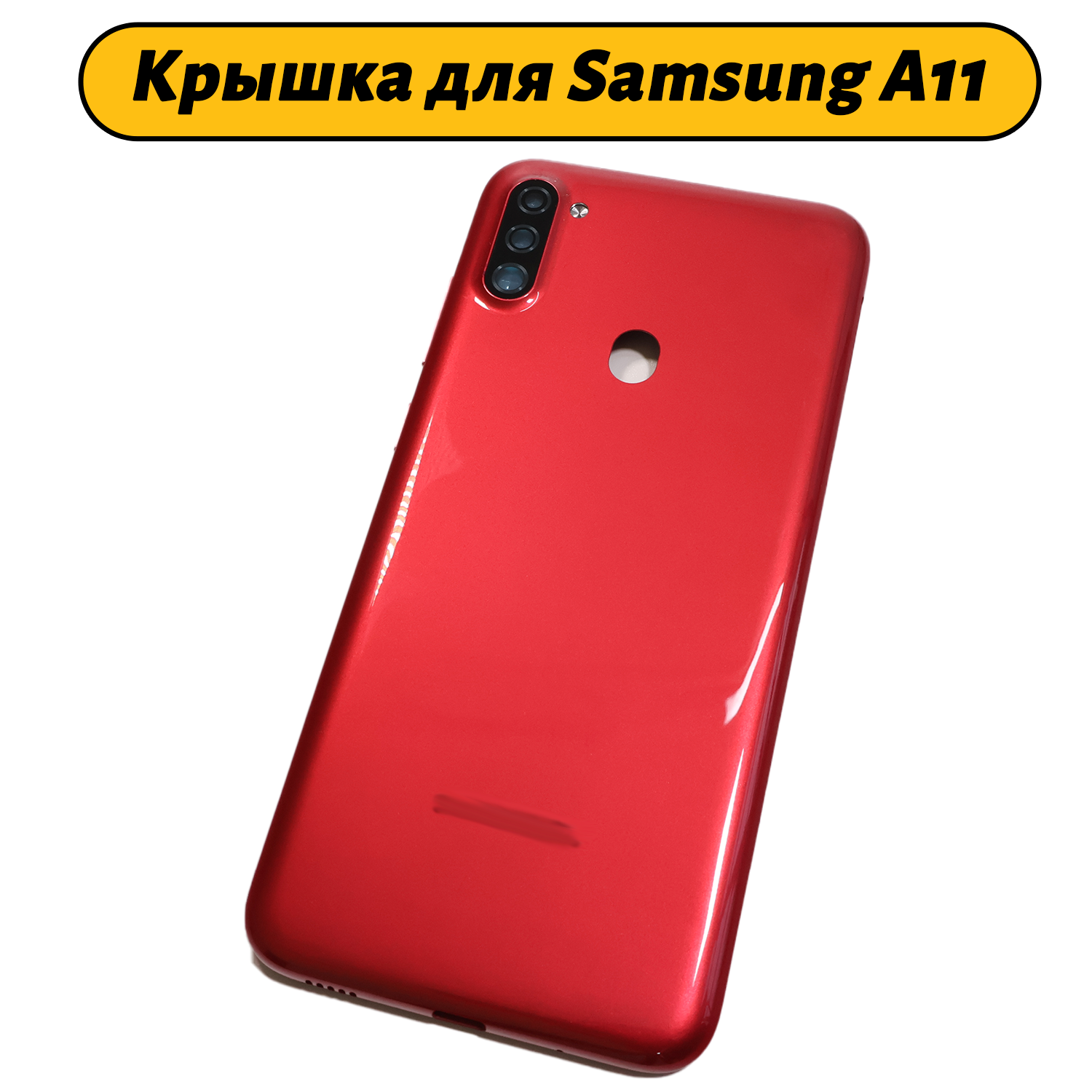Задняя крышка для Samsung Galaxy A11 SM-A115 красный