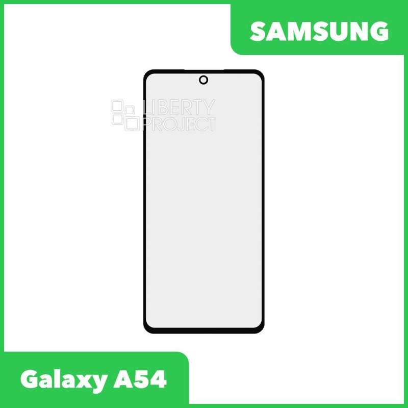 Стекло + OCA плёнка для переклейки Samsung A54 (черный)