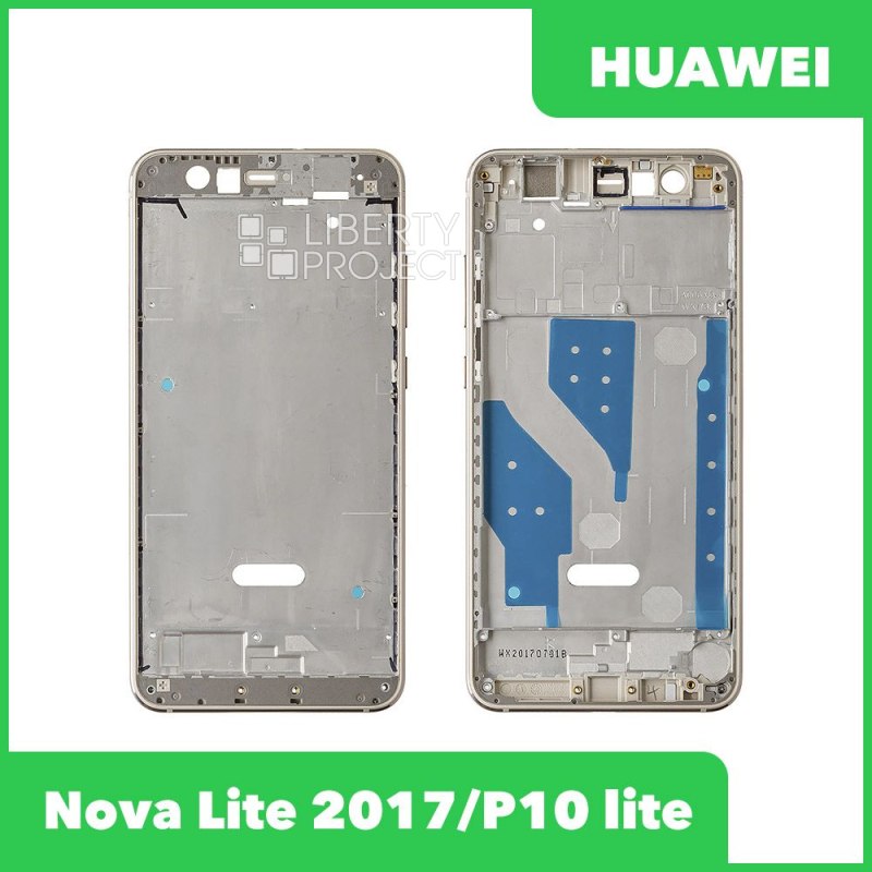 Рамка дисплея (средняя часть) Huawei Nova Lite (2017) SLA L22 / Huawei P10 lite WAS LX1 золото