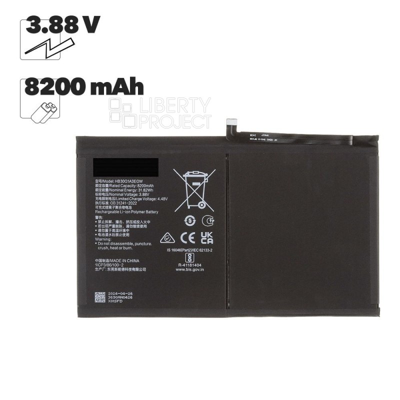 Аккумулятор (АКБ) Huawei HB30G1A3EGW Honor Pad 9 12.1"
