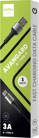 Кабель PERFEO AVANGARD (U4714) Black