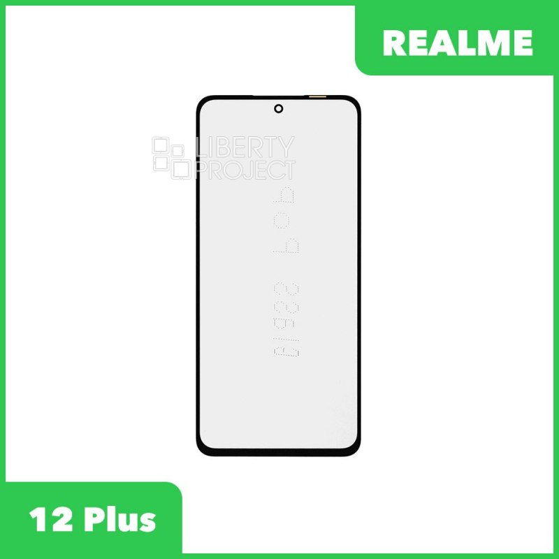 G+OCA PRO стекло для переклейки Realme 12 Plus (черный)
