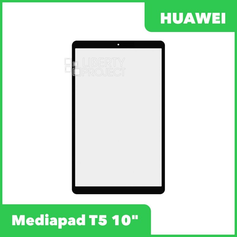 Стекло + OCA плёнка для переклейки Huawei Mediapad T5 10" (черный)
