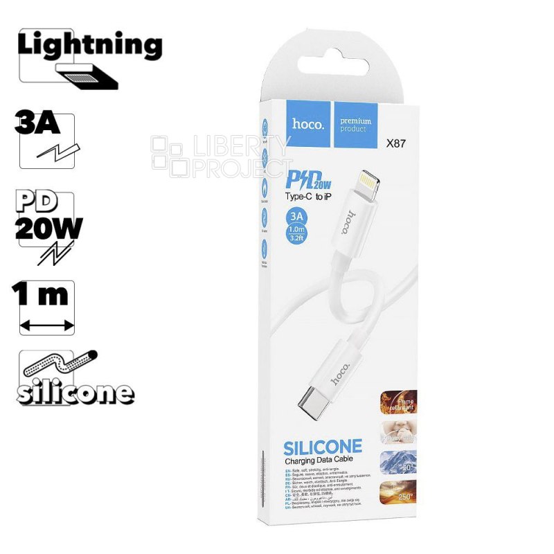 USB-C кабель HOCO X87 Magic Silicone Lightning 8-pin, 3А, PD20W, 1м, силикон (белый)