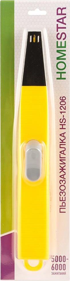 Пьезозажигалка HOMESTAR HS-1206 желтая