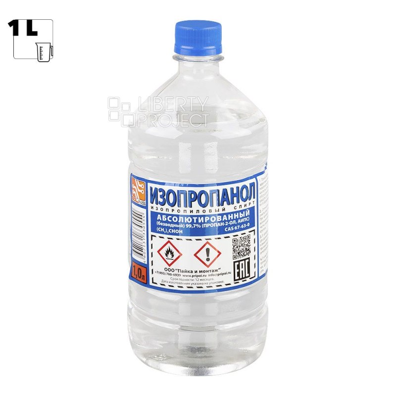 Изопропанол абсолютированный 99,7, бутылка ПЭТ 1л./ 0,8кг., ГОСТ 9805-84