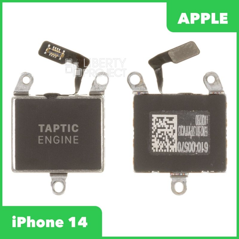 Виброзвонок (вибромотор) iPhone 14