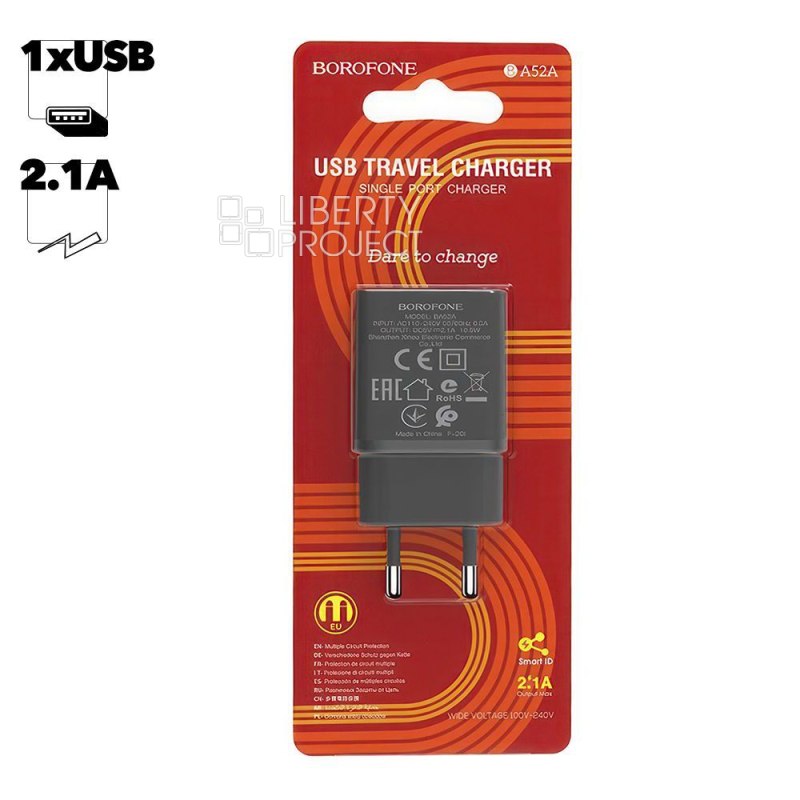 СЗУ BOROFONE BA52A Gamble 1xUSB, 2.1А (черный)
