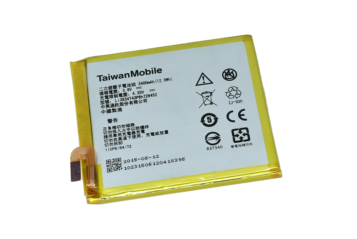 Аккумулятор для ZTE Li3834T43P6h726452/Blade V2 Lite 3400 мАч батарея