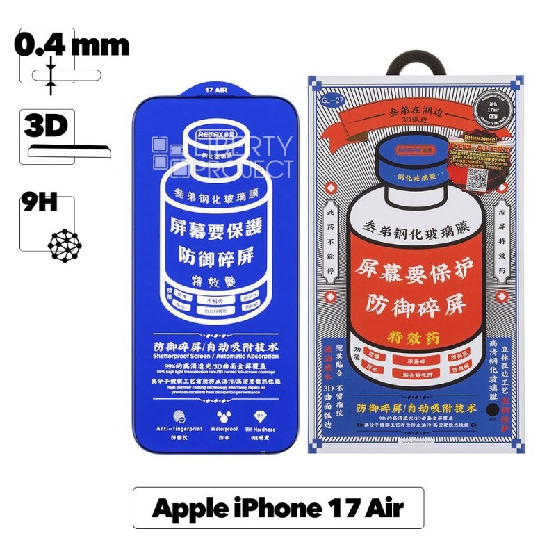 Защитное стекло REMAX GL-27 Medicine для Apple iPhone 17 Air, черная рамка, 0.4мм