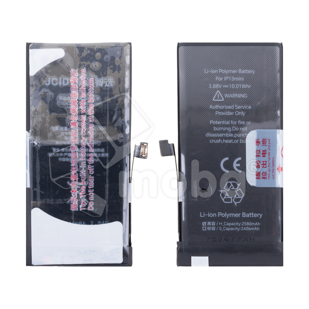 Аккумулятор для iPhone 13 mini - JCID усиленная 2580 mAh